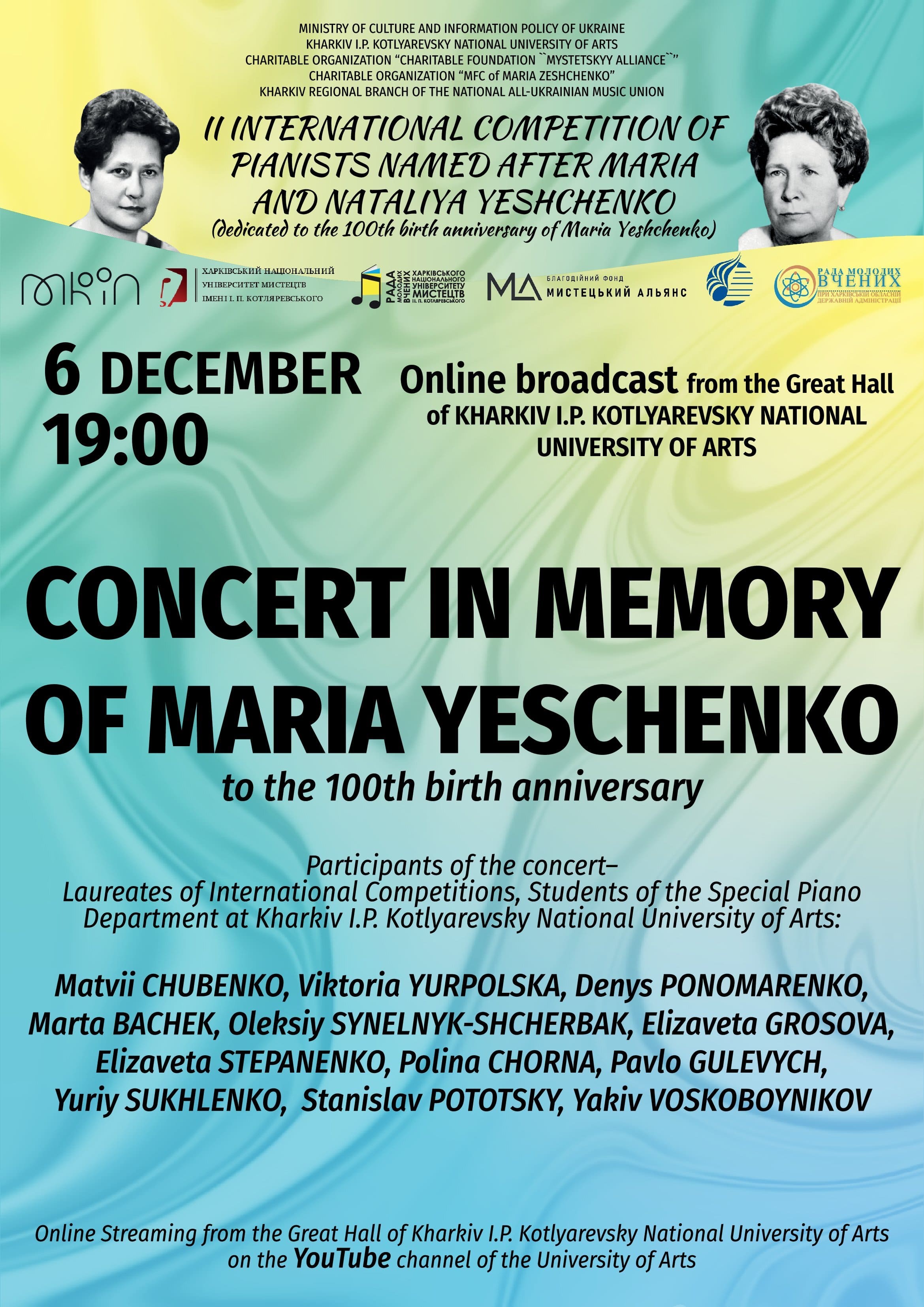 Competition of Pianists named after Maria and Nataliya Yeshchenko